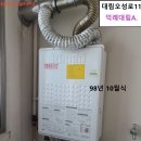 오성로 이미지