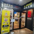 쉐프의 부대찌개 | 봉담맛집 인정! 쉐프의부대찌개 봉담점에서 푸짐하게 먹고 온 후기