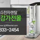 건강안심몰