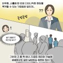 이혼변호사가 법원에서 본 충격적인 상황 이미지