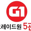 그레이드원수학학원