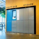 탑크리닝 이미지