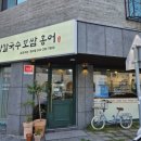 광양칼국수 보쌈 이미지