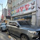모정해물탕 | [거제 중곡동]모정해물탕 : 해물찜🐚 후기