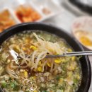 전주일품콩나물국밥 이미지