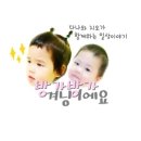 복성교 이미지