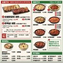 유가네닭갈비구로 이미지