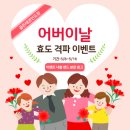 골든 태권인도장 이미지