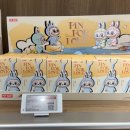 반짝반짝내작은개 | 팝마트 작은별 시리즈 키링 시크릿 언박싱 후기(feat. 신세계 센텀시티 크리스마스트리)