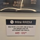 군자역 삼계탕 몸보신 제대로 되는 지호한방삼계탕 후기