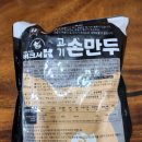 육백보물 이미지