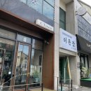 이돈갓아라점 이미지