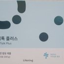 다모아인셀덤
