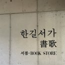 한길양계 네이버블로그