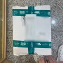 [7/26 ~ 8/2] 금요일은 재택이 좋아 우훗