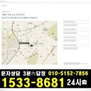 대구 달서구 푸르지오 시그니처 본리동 아파트 모델하우스 24시문자상담 이미지