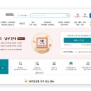 영덕세무서 이미지