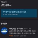 도원부동산공인중개사사무소 이미지