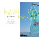 안녕바다6 이미지