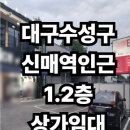 대건공인중개사사무소 이미지