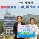 한국수력원자력(주) 고리원자력본부 이미지