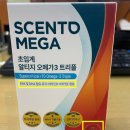 [오메가3]뉴트리원 센토메가 초임계 알티지 오메가3 트리플 후기(내돈내산, feat. 같이 먹으면 좋은...
