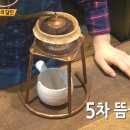 생활커피천안