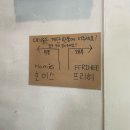 수원-1519 | 수원 행궁동 맛집 | 양식 전문점 “호미스“ 내돈내산 솔직후기 + 주말 웨이팅 후기