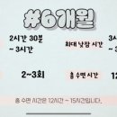 김주하아기수면연구소 이미지