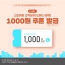 에스와이 스토어