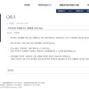 뚜쥬루제과