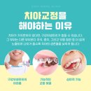 덴티치과의원 이미지