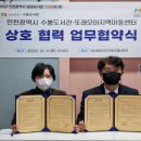 또래모아지역아동센터 인천in