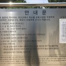 월문리약수터 이미지