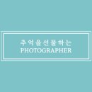 충주컨벤션센터웨딩홀 네이버블로그