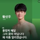 진천선수촌 진입로 이미지