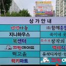 크린에이드방학청구점