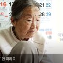 나이 들면 왜 낯선 사람들과 관계를 원하지 않을까? 이미지