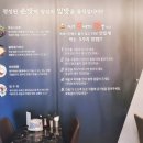 원주뚝배기짬뽕기업도시점 이미지