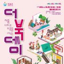 마포푸르메어린이도서관 이미지