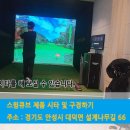 (주)골프큐브 네이버블로그