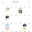 이영농장 | [월말독서결산] 2025년 12월