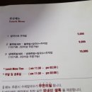 홍대 칼국수와 족발 이미지