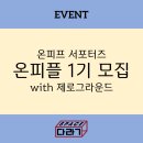 피플온 이미지