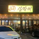 산호대로-19 이미지