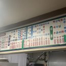 기찻길옆포장마차 이미지