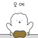 얌얌이푸드 이미지