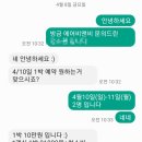조이하우스 두번째이야기 이미지