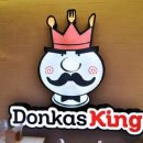 킹돈까스 이미지