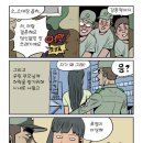 소대장 - 포항시 북구 천마로72번길 40 | 소대장